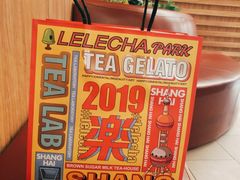 -LELECHA乐乐茶(新街口大洋店)