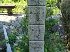 -中山詹园