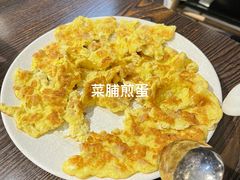 -大洋家·潮汕鱼鲜·花胶砂锅粥(天河东路店)