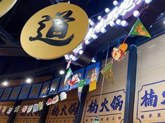 -楠火锅(哈尔滨金爵万象店)