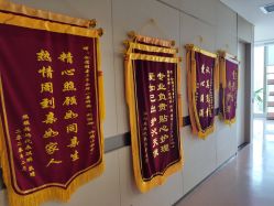 点击看大图 -金鹰国际月子中心(新街口店)