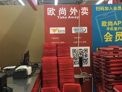 -欧尚(江阳中路店)