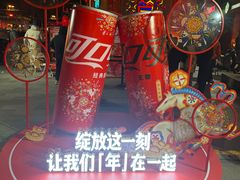 -簋街