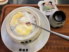 -椰语堂·海南清补凉(中山骑楼店)