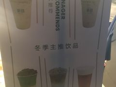 -茉沏(繁花中心店)