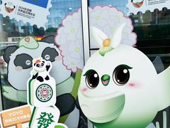 -熊猫邮局(少城店)