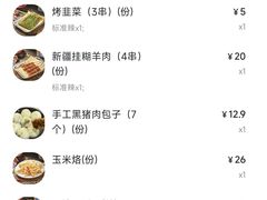 -冶建镜子·中国龙虾王(总店)