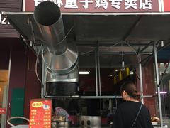 门面-凌老大童子鸡(新西门路店)
