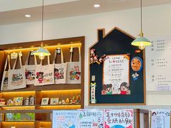 -小豆海棠(嘉兴路店)