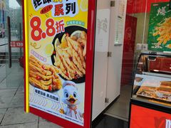 -绝味鸭脖(杨家坪重百店)