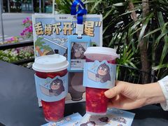 -萃茶师(琅西店)