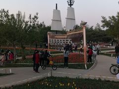 -长春公园(普阳街道)