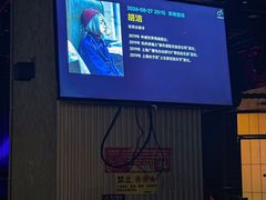 -TZ House音乐现场(茅台店)