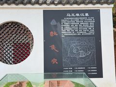 -马王堆汉墓遗址