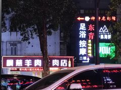 -重庆尖叫鸡尖椒鱼(夏湾总店)