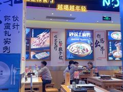 -不是烧烤·武汉大排档(亚运村店)