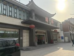 -顺峰(农展馆店)