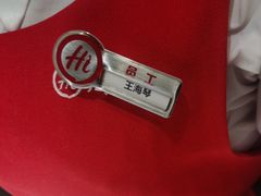 -海底捞火锅(CBD安泰广场店)