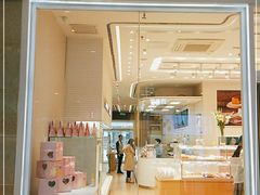 -好利来(乐堤港店)