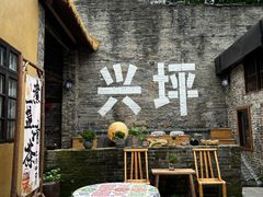 -61号餐吧(兴坪古镇漓江店)