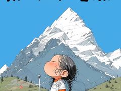 -北京北亚骨科医院