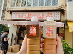 门面-世记咖啡(氹仔外卖店)