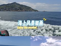 -东极岛景区