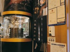 -云海肴·汽锅鸡·云南菜(苏州中心店)