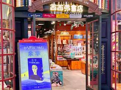 -西西弗矢量咖啡(北京长楹龙湖天街店)