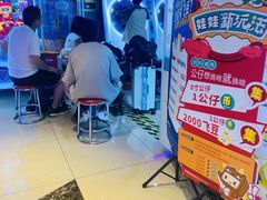 -大玩家(万达广场大连甘井子店)