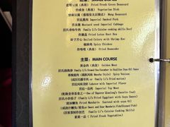 -厉家菜(德胜门总店)