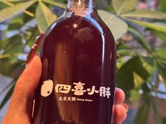-四喜小胖·北京涮肉(五道营店)