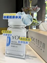 -香秀空间科技抗衰·美容中心