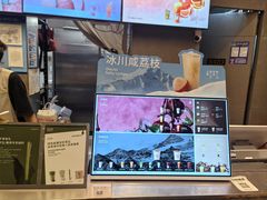-OT另茶(上海幸福里店)