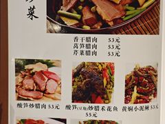 -牛八宝桂林米粉(八里庄店)