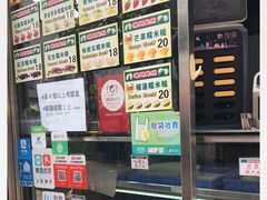 -澳门长洲糯米糍(柯打苏沙街店)