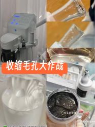 -SKIN79皮肤管理中心