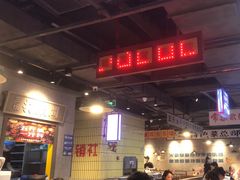 -楠火锅(仁恒梦中心店)