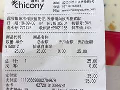账单-鲜芋仙(群光广场店)
