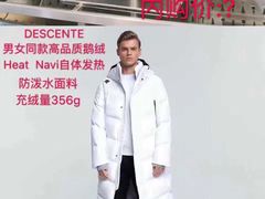 -乐天百货(环球中心店)