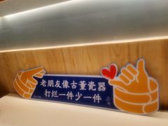 -蔡澜点心·粤菜(丽泽天街店)
