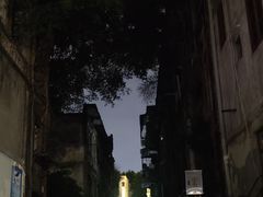 -老三鱼仔店