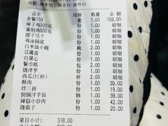 -志晖园圆子鸡·辣子鸡(阳光店)