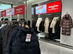 -北国奥特莱斯