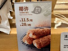 -BreadTalk面包新语(龙之梦购物中心莘庄店)