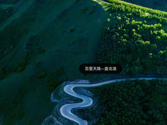 -百里天路
