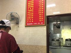 -代四孃牛华豆腐脑美味小食(总店)