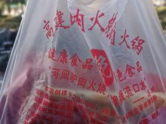 -高建民酒楼(红旗大街店)
