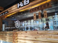 -河坝강뚝烧烤专门店(旗舰店)