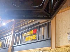 门面-冰川延边料理·炭烤串(原小木屋店)